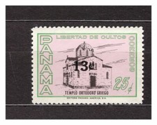 Panama 1966 MNH 13c On 25c Surchargés 1v 37236