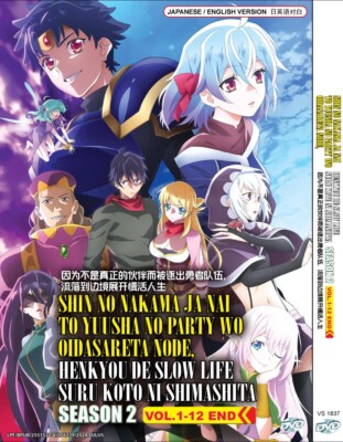 DVD ANIME SHIN NO NAKAMA JA NAI TO YUUSHA NO SEA 2 VOL.1-12 END REG ALL ENG DUB