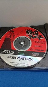 ATLAS T-14410G Sengoku Blade Sega Saturn Software h256_1202
