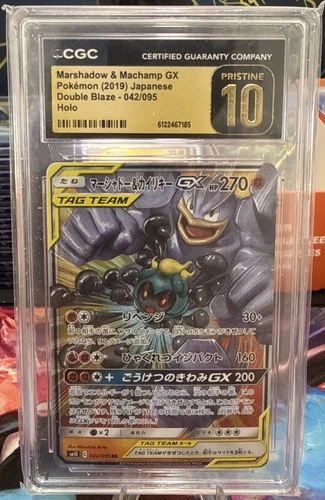 Marshadow & Machamp GX 2019 Pokemon Japanese Tag All Stars CGC Pristine 10 #067