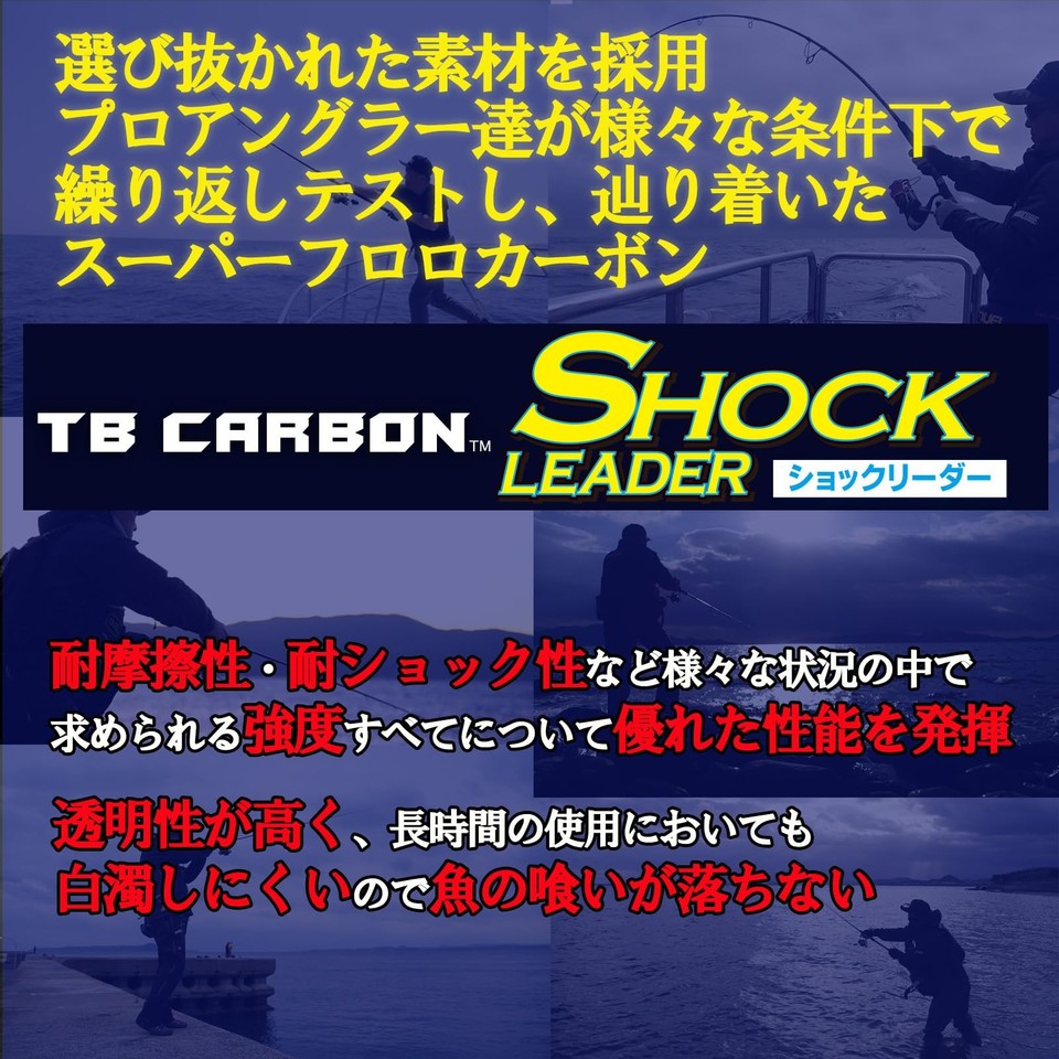 Duel Fluorocarbon Line 12Lbs. Tb Carbon Shock Leader 30M 12Lbs. Natural ...