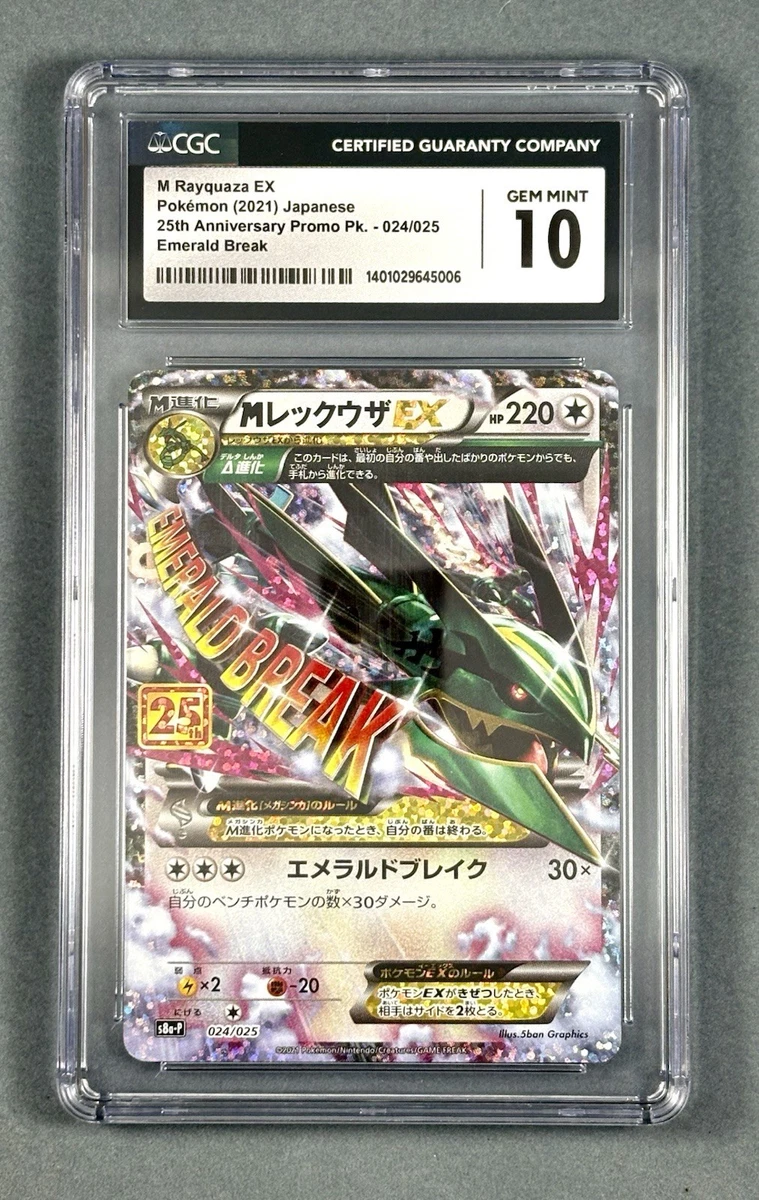 Collectible Individual Grade 10 Rayquaza Pokémon TCG Card Games in