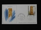 FDC France 1984 art sculpture Cesar cinema award