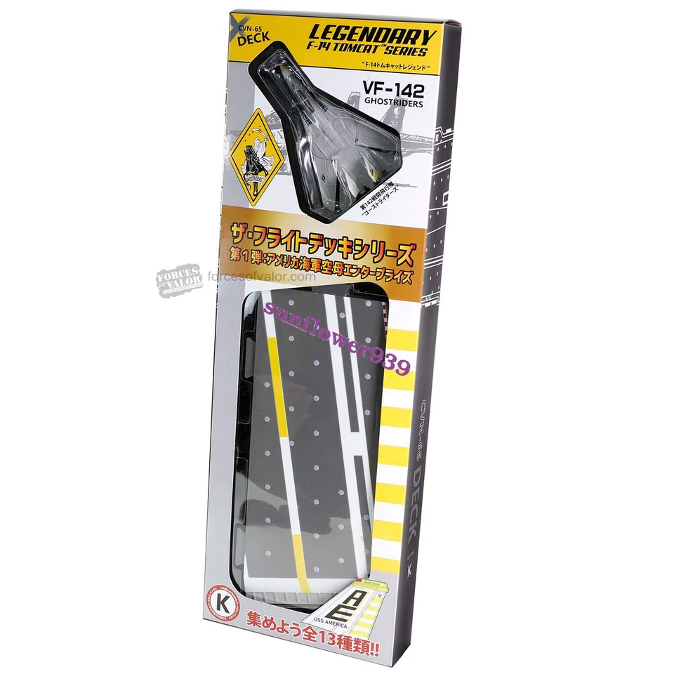 Forces of Valor 831111 USS Enterprise CVN-65 deck x F-14B VF-142 “Ghostriders” - Image 2 of 4