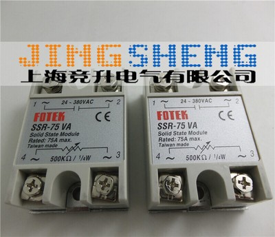 1PC NEW FOTEK Solid State Regulator Triac Module SSR-75VA  #F9