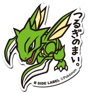 Pokemon B Side Label Pokemon Sticker 150 Mewtwo Japan Import New Collectibles 60nevada Animation Art Characters