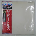 BEATLES WHITE ALBUM APPLE EAS77001 2LP