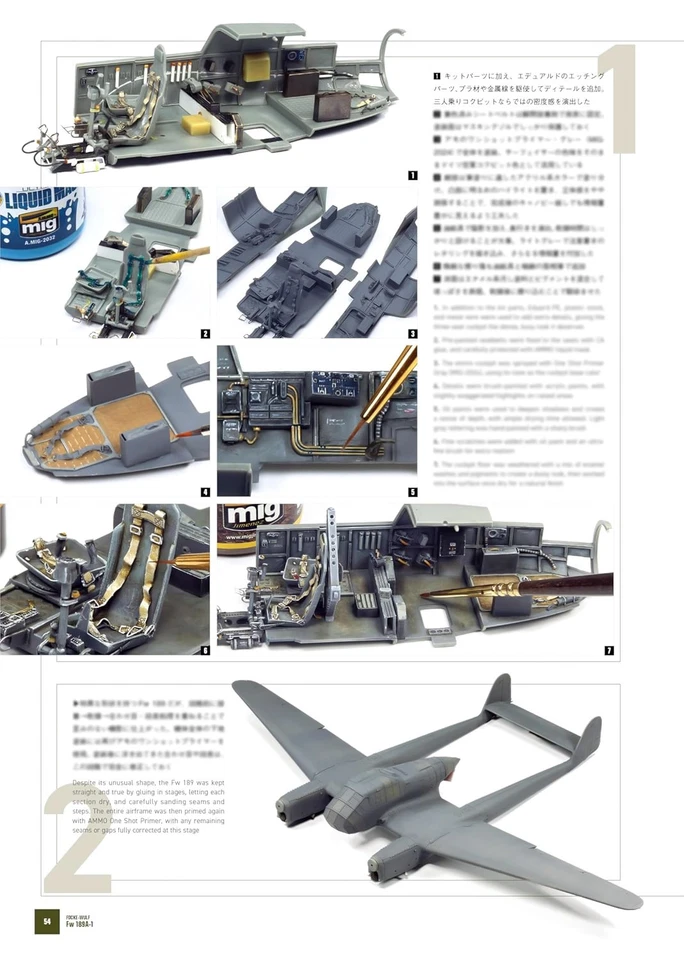 1/48 Luftwaffe Modelling Workbook (Bilingual) (AIR/DHL) - Image 4 of 4
