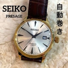 SEIKO PRESAGE Cocktail Time Automatic 4R35 01T0 Wristwatch Classic Stainless