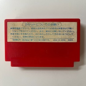 Son Son (Nintendo Famicom 1985) Japan import - combined shipping
