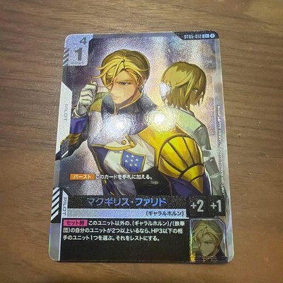 Gundam IronBlooded Orphans McGillis Fareed Pilot ST05012 C+ Parallel Card Game