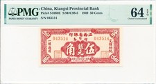 Kiangsi Provincial Bank China 50 Cents 1949  PMG  64EPQ