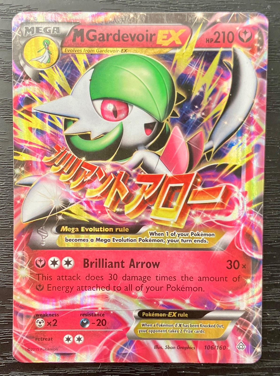 Pokémon TCG M Gardevoir EX HP210 106/160 Near Mint  XY Primal Clash Holo Card