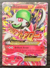Pokémon TCG M Gardevoir EX HP210 106/160 Near Mint  XY Primal Clash Holo Card on eBay