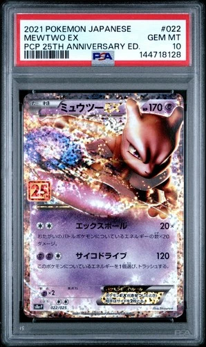 2021 POKEMON JPN PROMO 25TH ANNIVERSARY EDITION #022 MEWTWO EX PSA 10