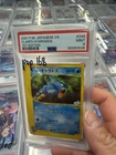 Pokemon Clair's Gyarados VS 1st Edition Japanese #048 PSA 9 Mint