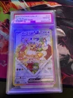 Full-Art Eevee ex Pokemon sv8a Terastal Festival SAR Japanese 224/187 PSA 10