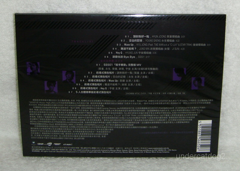 K-POP・アジア SS501 Best Collection Vol. 1 51Xxe-JmTTL