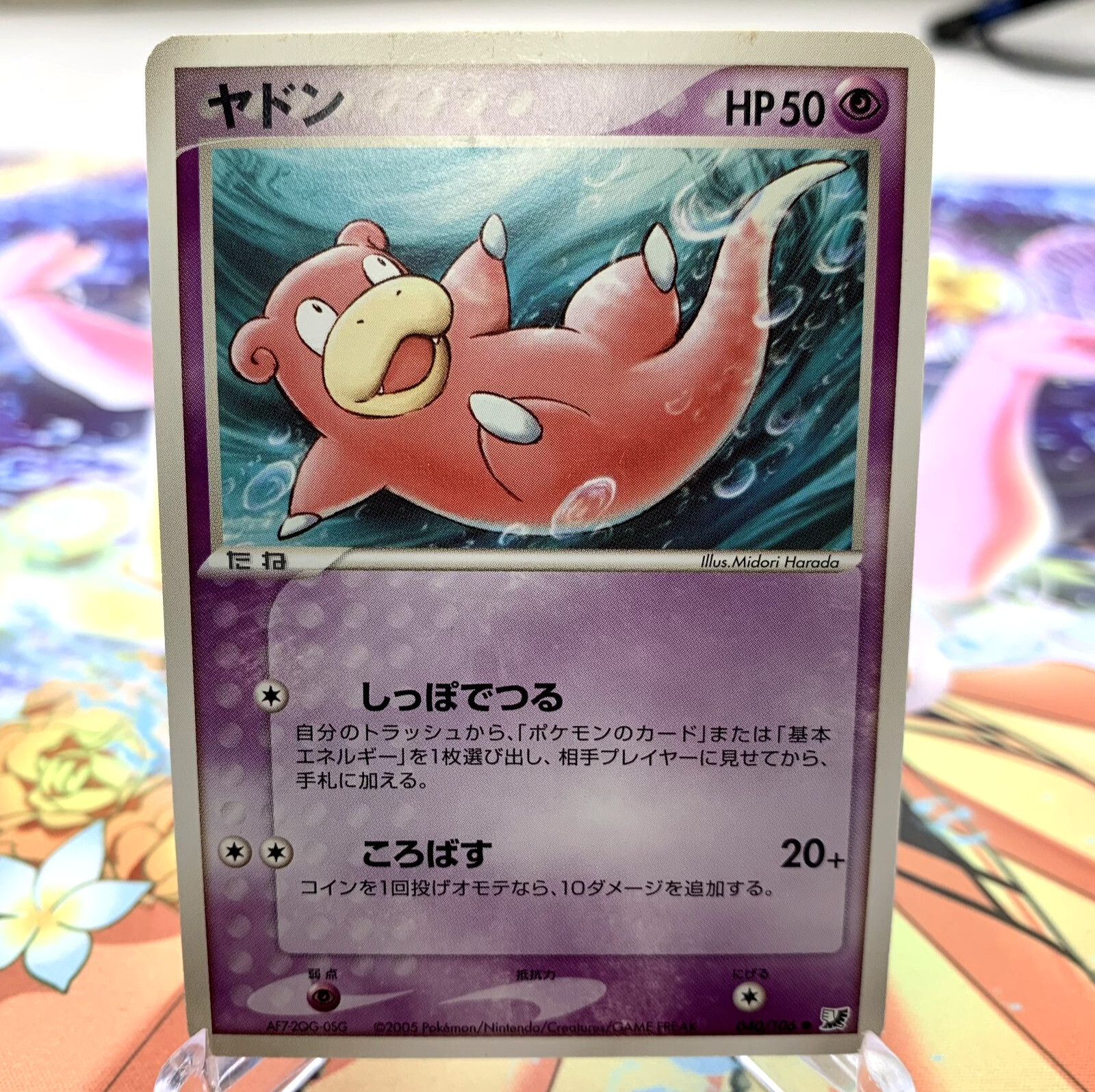 Slowpoke 040/106 EX Unseen Forces Japanese Pokemon Card ~ MP