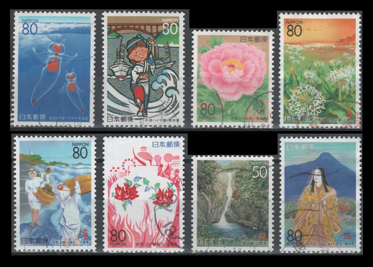 Japanese Prefecture Scott Z180-Z187 (8 USED Stamps, 1996) | eBay