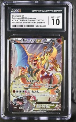 リザードン 2016 Charizad 2016 cgc9 2016 Pokemon Charizard EX 11/83 HOLO PM Generations - PSA 9 | eBay