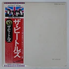 BEATLES WHITE ALBUM APPLE EAS77001 Japan VINYL 2LP