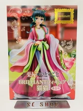 The Apothecary Diaries Maomao BRILLIANT Figure NEW Japan ANIME MANGA