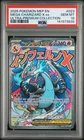 2025 POKEMON MEP EN-ME BLACK STAR PROMO #023 MEGA CHARIZARD X EX PSA 10
