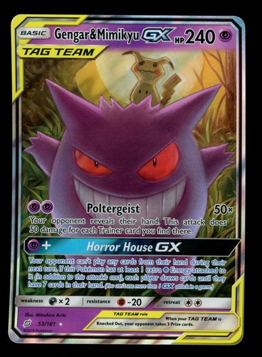 Gengar & Mimikyu GX