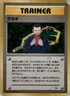 2000 Gym - Challenge Japanese Giovanni Null/Rare #104