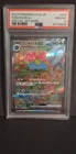 Venusaur EX 200/165 SAR Japanese 151 PSA Gem Mint 10