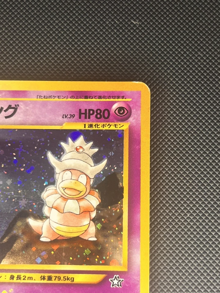 Slowking No. 199 Holo Rare Neo Genesis Japanese Pokemon Card 2000 LP/MP  - Image 3 of 4