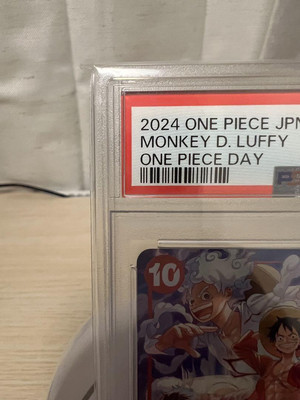 psa10 Monkey D. Luffy ONE PIECE DAY 24 Visitor Privileges | eBay psa10 Monkey D. Luffy ONE PIECE DAY 24 Visitor Privileges | eBay