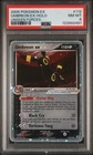 Umbreon EX 2005 Pokemon EX Unseen Forces #112/115 PSA 8