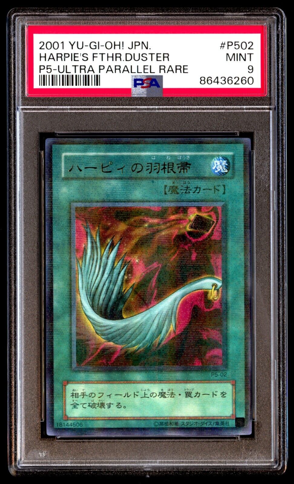 PSA 9 Mint Harpie's Feather Duster P5-02 Ultra Parallel Rare 2001 Japanese Card