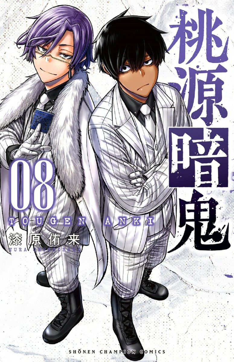 漫画色々 漫画：B6 - 曼画倶楽部 (Page 4)