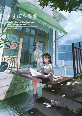 The Art of Aspara: Illustrations That Capture Moments 2015-2023 Japanese Book