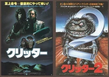 Critters / Critters 2: The Main Course x2 mini posters Chirashi flyers Japan