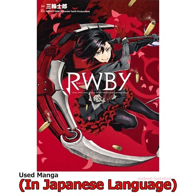 RWBY Japanese Manga Comic Japan Book