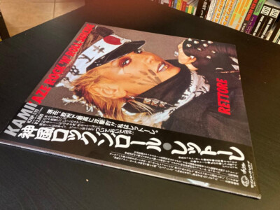 レア LP レットーレ Rettore 神風ロックンロール Kamikaze
