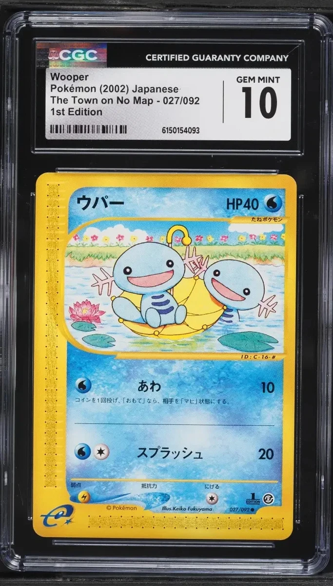 Wooper 027/092 The Town on No Map for sale | eBay