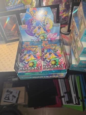 Pokémon Battle Partners Booster Pack Japanese Journey Together
