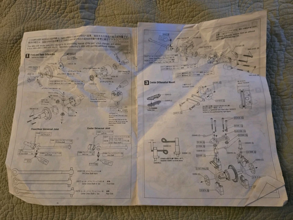 Vintage RC Car Buggy 1/8 Mugen Seiki MBX4 Original Owners Manual 23-pages - Image 4 of 4
