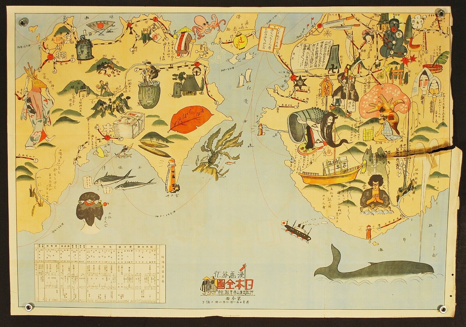 ANTIQUE JAPANESE TOURIST MAP EARLY 1900'S CARTOON TRAIN STATION  - Shikoku & Mie