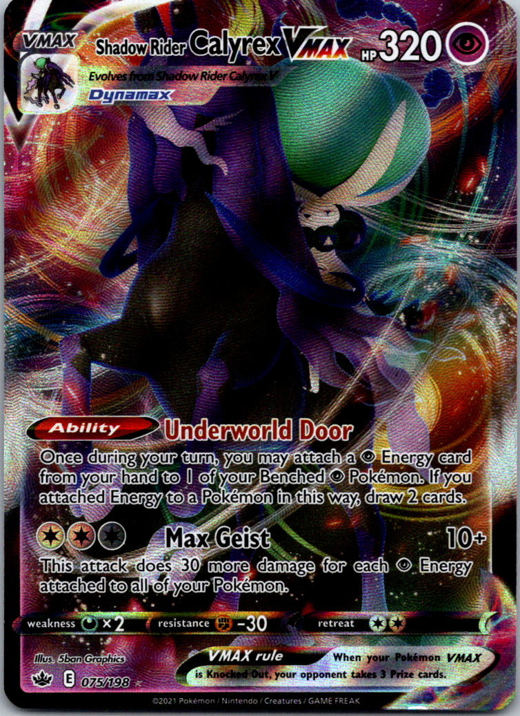 Shadow Gigantamax Rayquaza GX Custom Made 