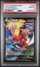 PSA 10 Blaziken V TG14/TG30 Silver Tempest Trainer Gallery Pokemon 2022
