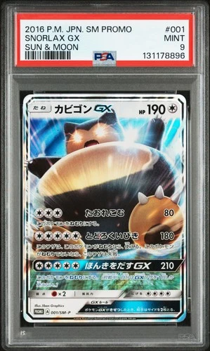 2016 POKEMON JAPANESE SM PROMO SUN & MOON #001 SNORLAX GX PSA 9