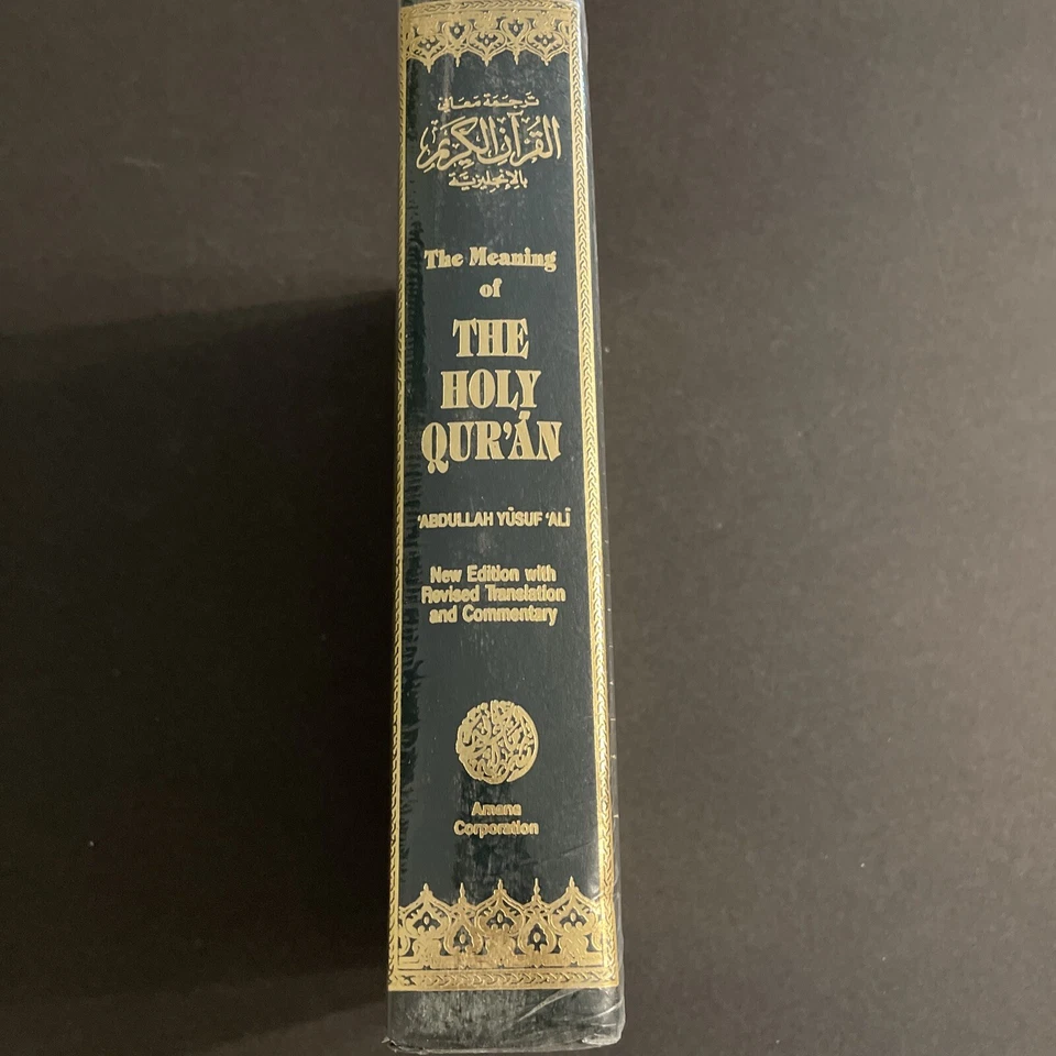 The Meaning of the Holy Qur’an - ‘Abdullah Yūsuf ‘Alī / Factory Sealed / KRP - Image 3 of 4