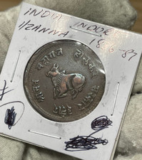 1886-1887 Indian Princely State 1/2 Anna Coin