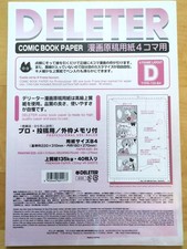 DELETER Comic Book Paper - D - B4 - 135kg Thick 40 sheets - Made in Japan